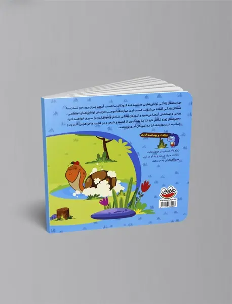 زولاکی ریزه میزه لاکش چقدر تمیزه