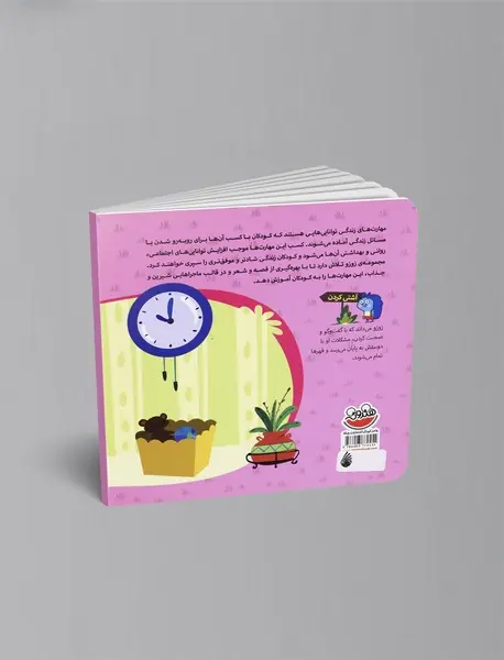 بیا همو بغل کنیم مشکل‌مونو حل کنیم