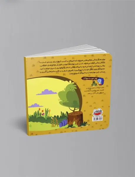 حیونا هم دل دارن بچه‌ی خوشگل دارن