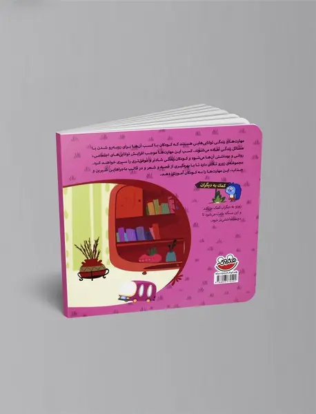 مادربزرگ قندی چه‌کار کنم بخندی؟