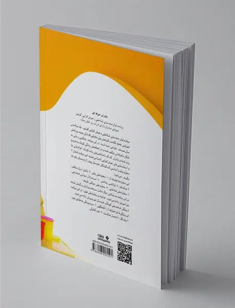 آماده‌سازی کودکان برای ورود به پیش‌دبستان و دبستان