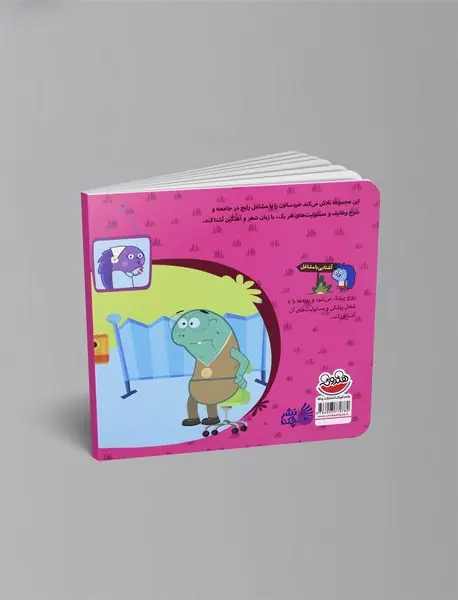 آقای دکتر سلام درد می‌کنه شست پام