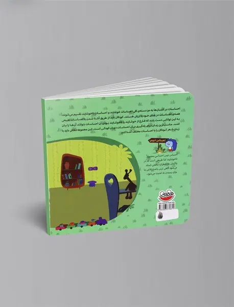 شب اومده دوباره تاریکی ترس نداره