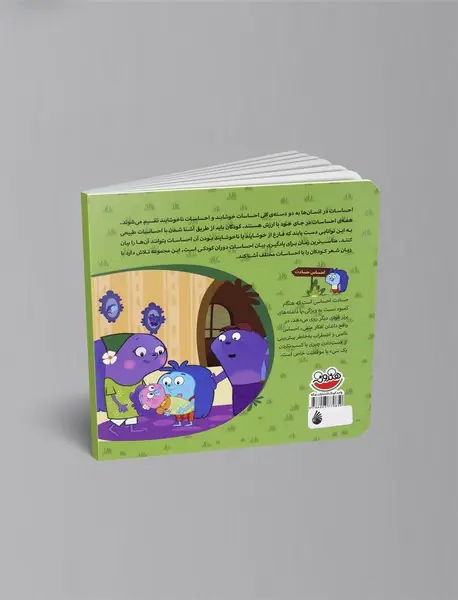 زوزو می‌گه خواهر بده چرا یه نی‌نی اومده