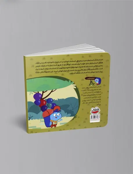 زوزو موفق می‌شه باز دوباره چون اعتمادبه‌نفس خوبی داره