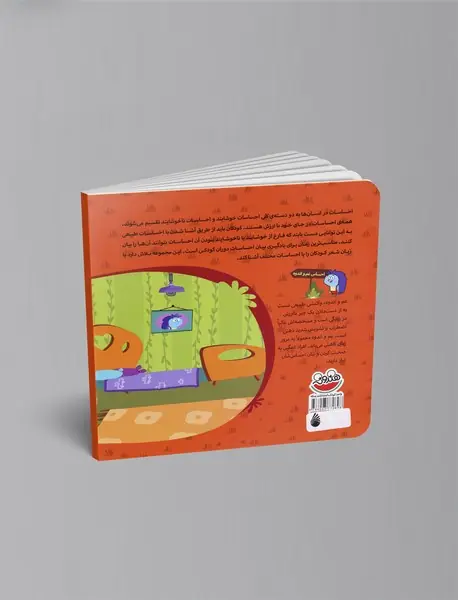 زوزو دلش غم داره خوش‌حالی رو کم داره