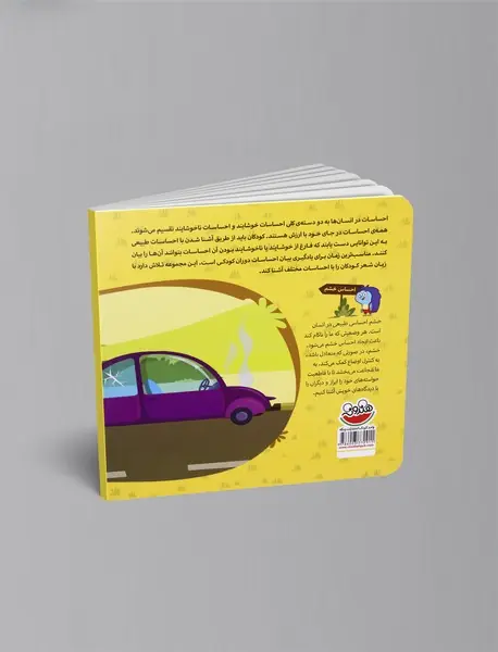 زوزو می‌گه خشم زیاد به بابا جونم نمی‌آد