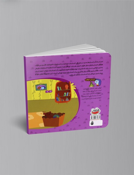 الا کلنگ و تخته تنهایی خیلی سخته