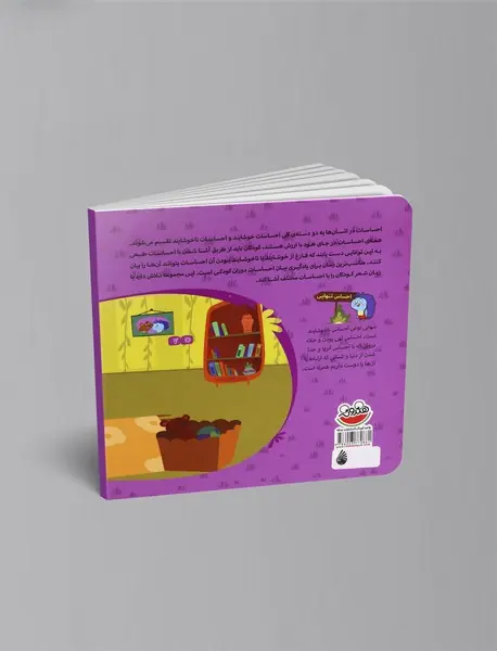 الا کلنگ و تخته تنهایی خیلی سخته