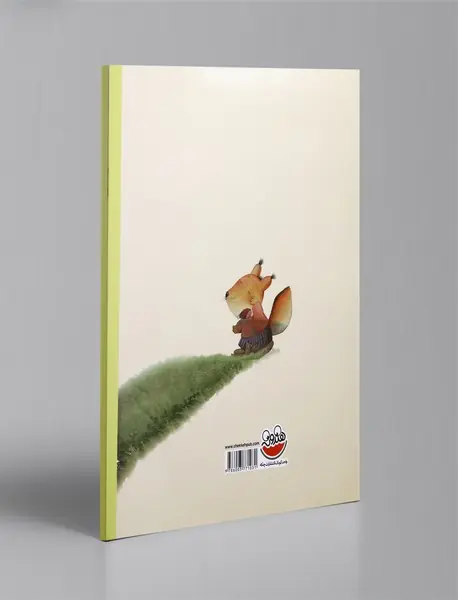 سنجاب کوچولوی خوش‌حال