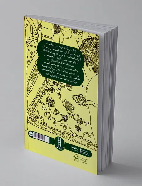 زندگی پر فراز و نشیب یک قوطی کنسرو