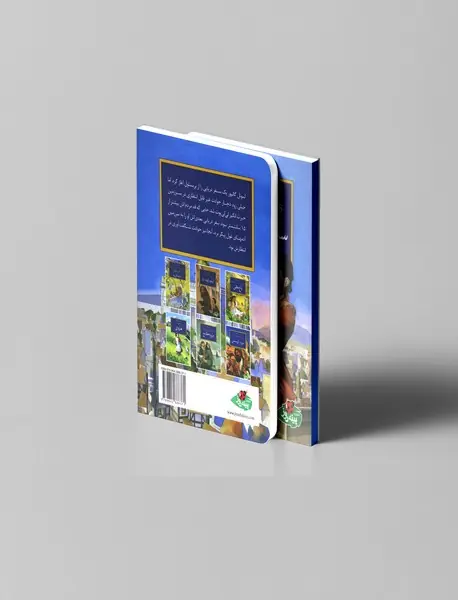 سفرهای گالیور