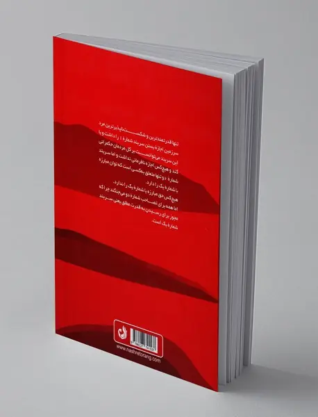 مانگا آفرو سامورایی 2