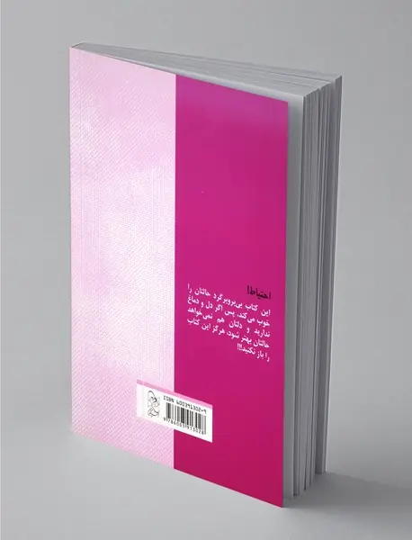 تعقیب و گریز در برف و مامان بزرگ نابکار خلافکار