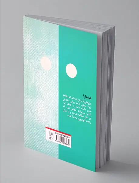 کوسه ماهی و وضعیت اضطراری