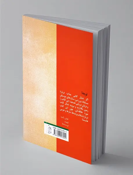 مامان خرسه و وگاس