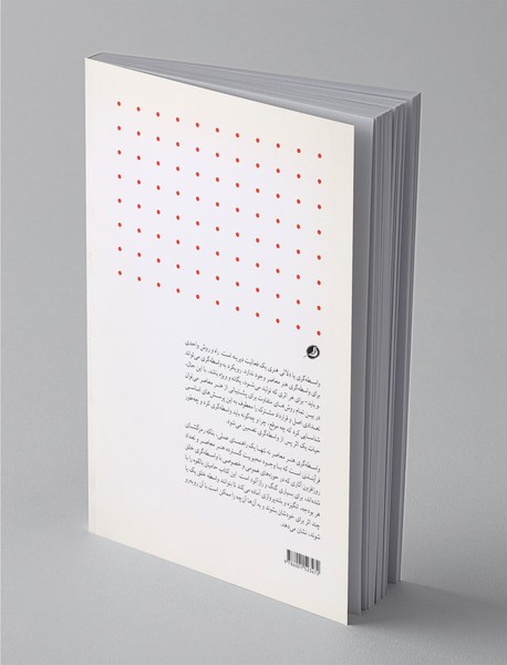 واسطه‌گری هنر معاصر