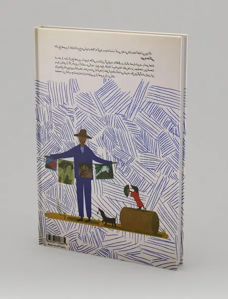 تاریخ تصویر برای همه