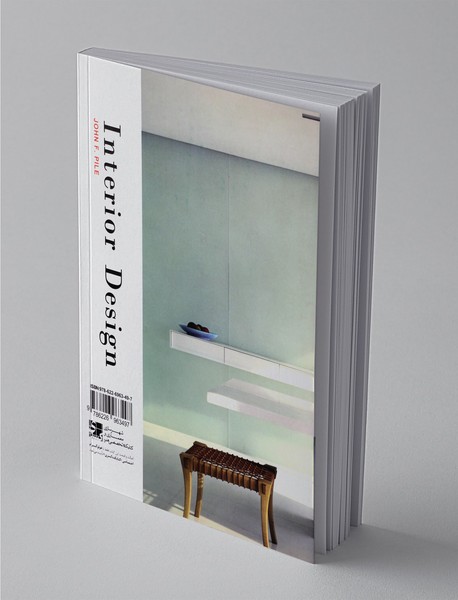 طراحی داخلی