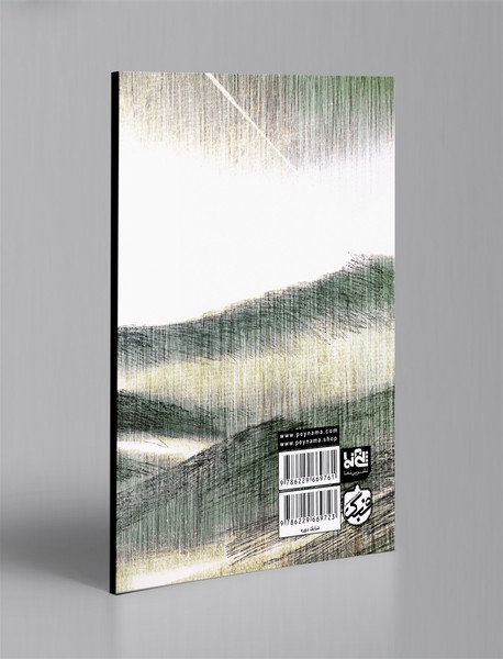 زیباترین گل