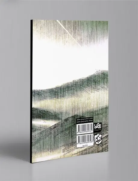 زیباترین گل