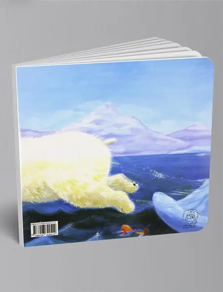 هاپولی شنا یاد می‌گیره