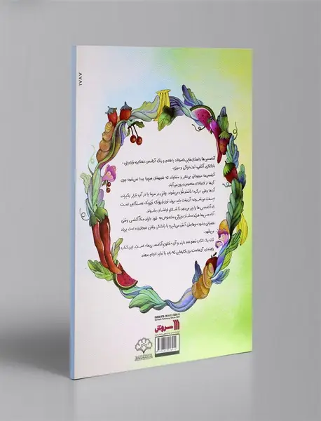 بازی‌های آدامسی