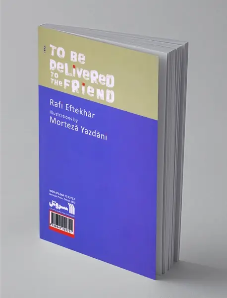 برسد به دست دوست