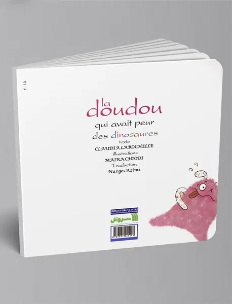 پن‌پن از دایناسورها می‌ترسید...