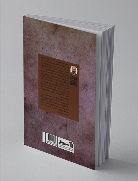 خانه پلاک 131