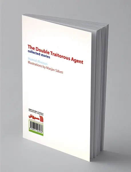 خائن دو جانبه