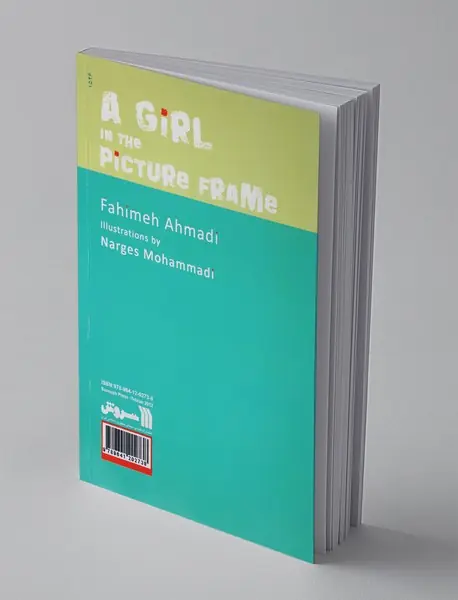 دختری توی قاب