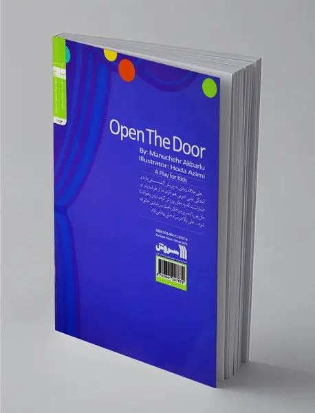 در را باز کنید