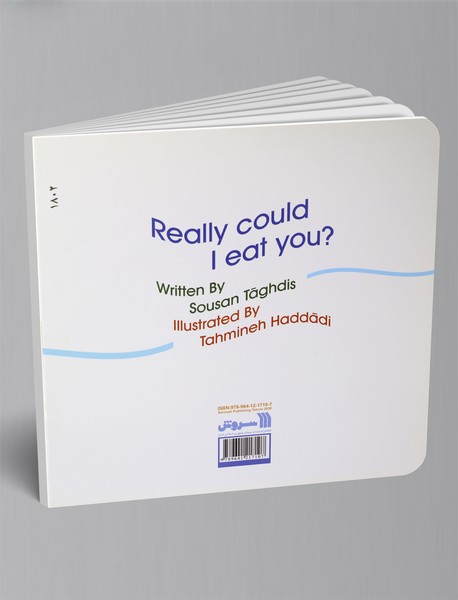 راستی راستی بخورمت؟