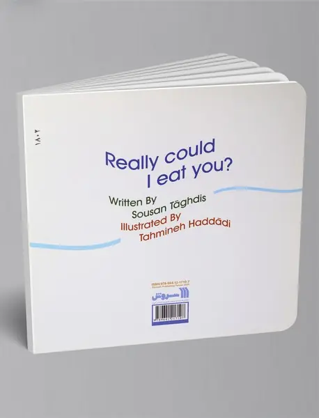 راستی راستی بخورمت؟