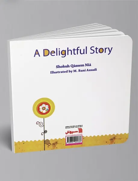 قصه‌ای به شیرینی عسل