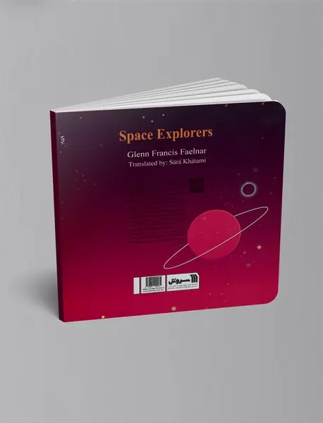 کاوشگران فضایی