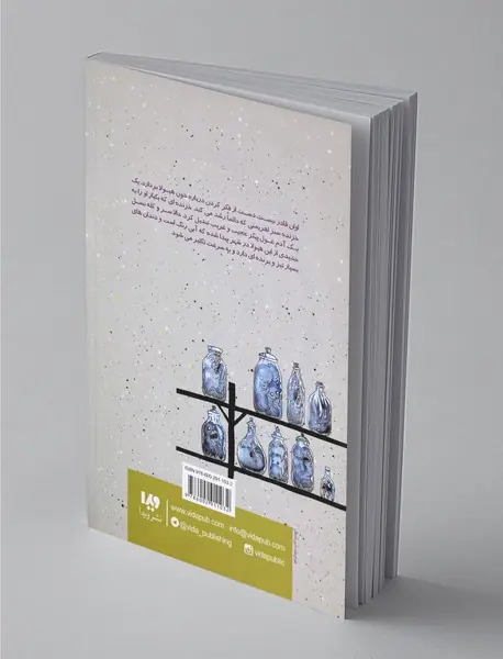 دایره وحشت 32