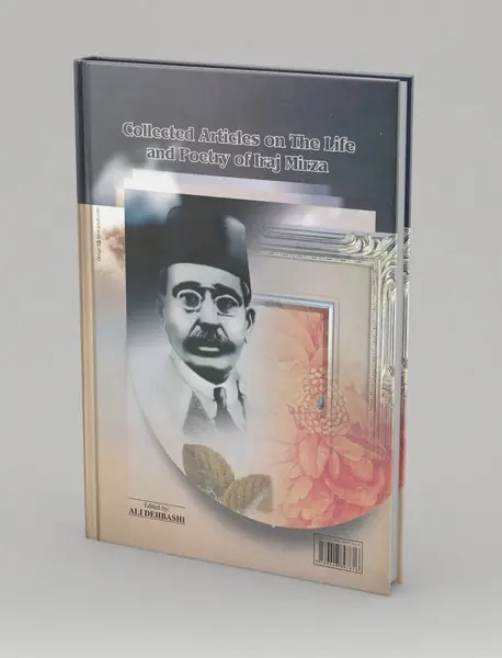 سیری در زندگی و آثار ایرج میرزا