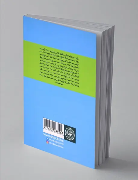 سرود کریسمس