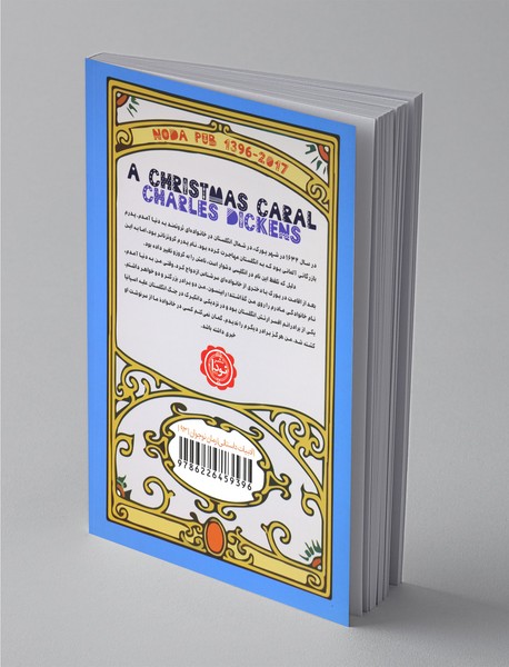 رابینسون کروزوئه