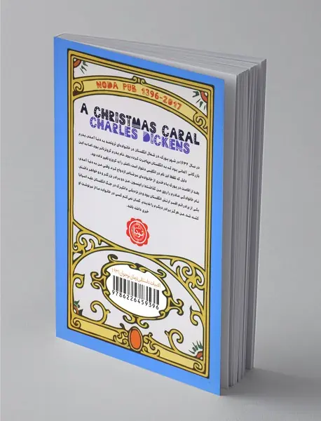 رابینسون کروزوئه