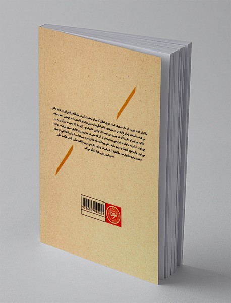 دایناسور خوب