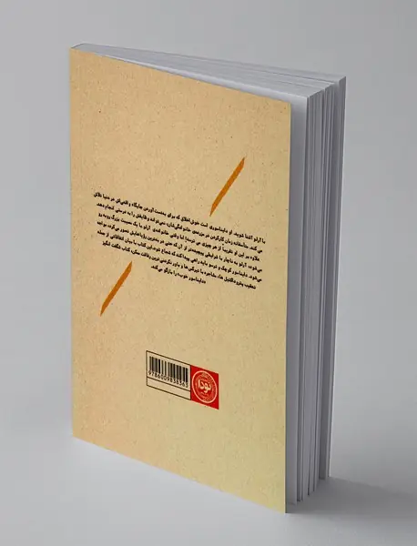 دایناسور خوب