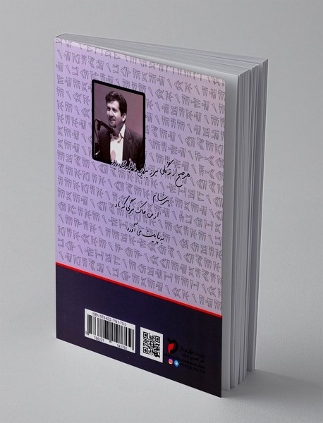 شاعری یعنی جا دادن تو در کلمات