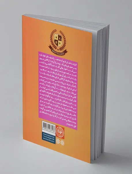 پرروترین دختر رازدار می‌شود 5