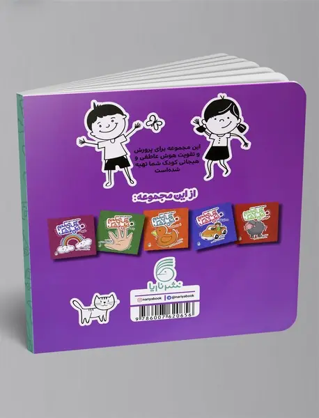 رنگ می‌کنم خیلی قشنگ 5