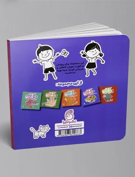 رنگ می‌کنم خیلی قشنگ 6