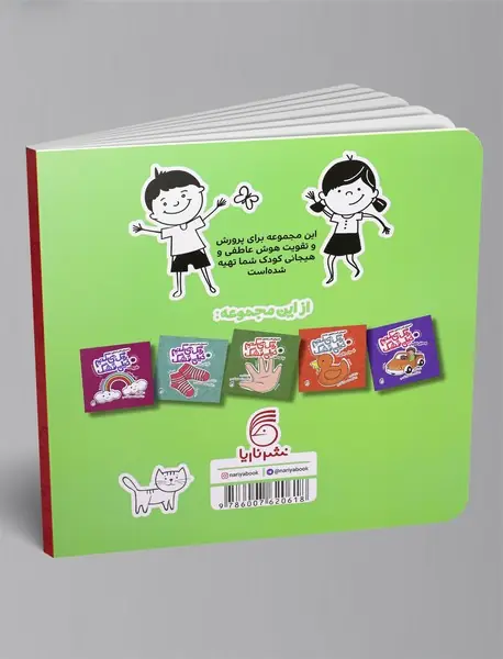 رنگ می‌کنم خیلی قشنگ 1