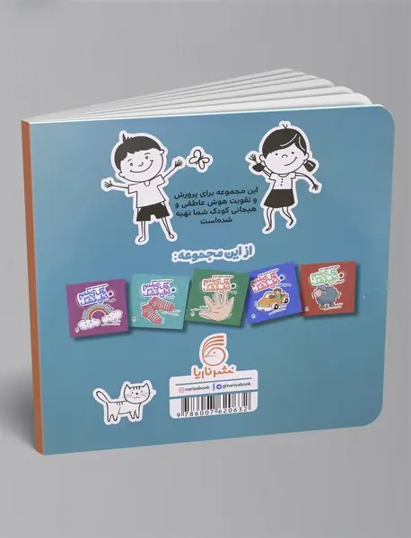 رنگ می‌کنم خیلی قشنگ 3